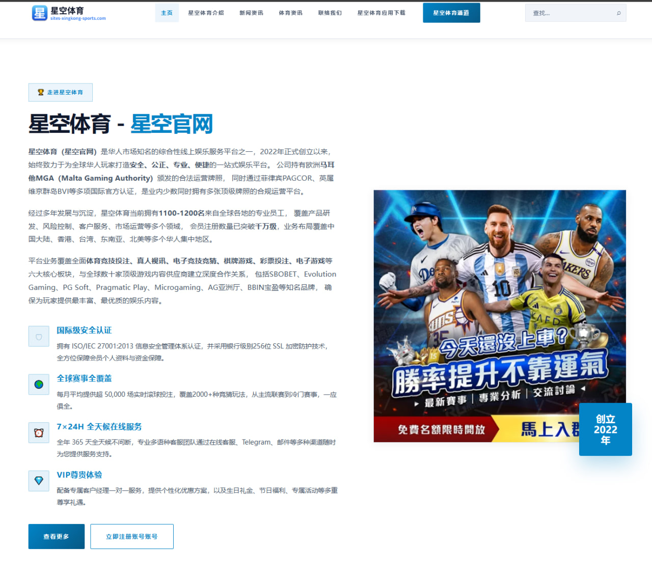 杨瀚森夏训对抗升级开拓者内线轮换与出场时间预测 | BOBSPORTS